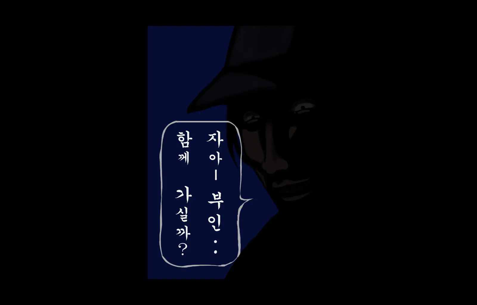 Jukon ~Sayaka~ | 수혼 ~사야카~